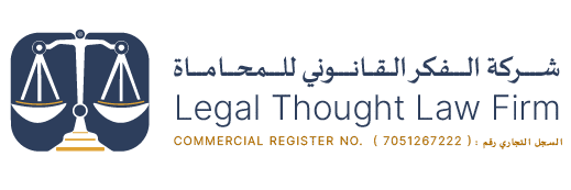 شركة الفكر القانوني للمحاماة